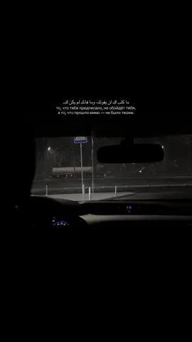 ...                                                                                                                               #snejno #islamicreminder #foryoupage #foryou #islamic_video 