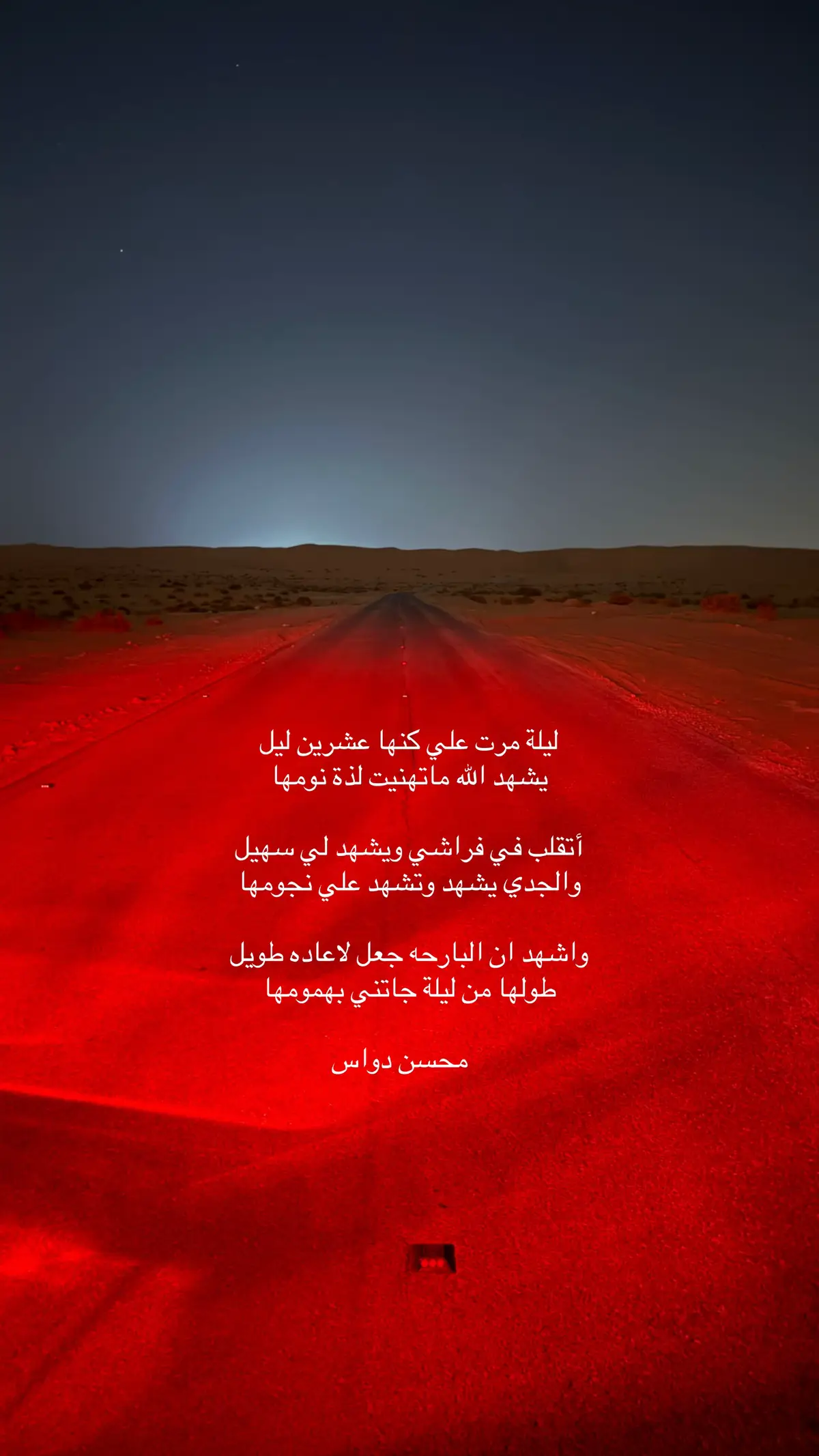 #محسن #fyp #لايك #explore #خط #t 