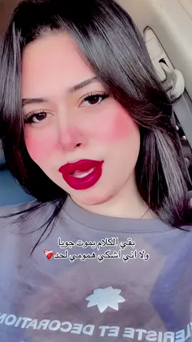 #fyppppppppppppppppppppppp #explore #tiktok #fypシ゚foryou🖤 