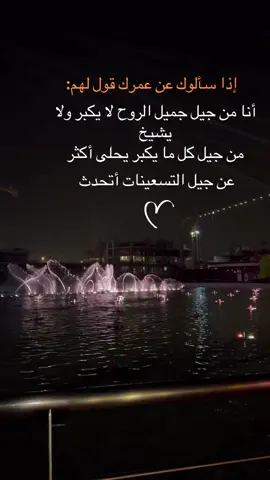 #المملكه_العربيه_السعوديه #