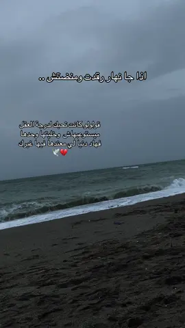 #💔 #😭 #🕊️ #حزن #حزن_غياب_وجع_فراق_دموع_خذلان_صدمة 