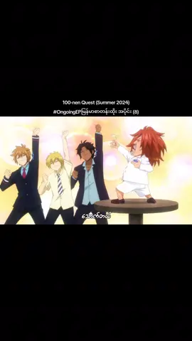 ကြည့်ရှု့သူများကျေးဇူးပါ 🥰 voic ban သည်းခံပေး #akmoviejapan #mandalay #mandalaymyanmar🇲🇲 #japanmoves😎 #akjapananimemoviemyanmar