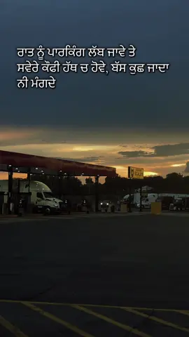 #fyp#trucker #travel #viral 
