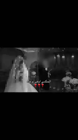 #explore #explorepage #fyp #foryou #saudiarabia#jeddah #jazz #زواج 
