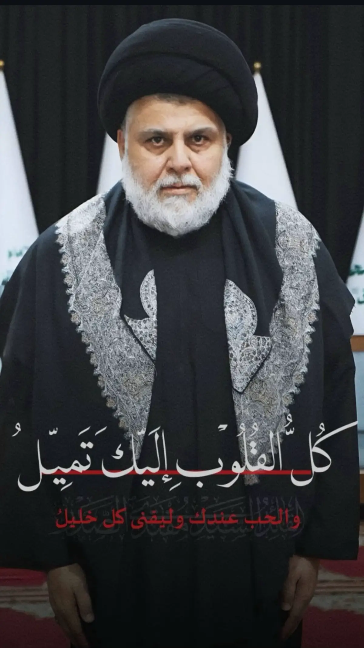 #مقتدىالصدر #مقتدى_الوطن 
