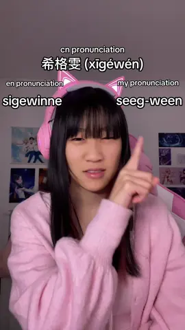 i remember knowing a few names but then hearing them in the cn dub stumped me a lil  #genshin #GenshinImpact #chinese #chinesedub #genshinmemes 
