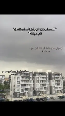 #لايك #foryou #tiktokkk #foryou #لايك 📌📌🤷🏻‍♀️🎭👎🏻