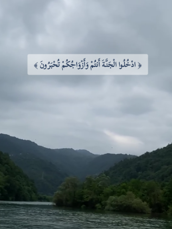 #الأخلاء_يومئذ_بعضهم_لبعض_عدو☄️ #خشوع_طمأنينه_راحه_للقلب #قران_كريم #quran #عبدالله_الموسى 