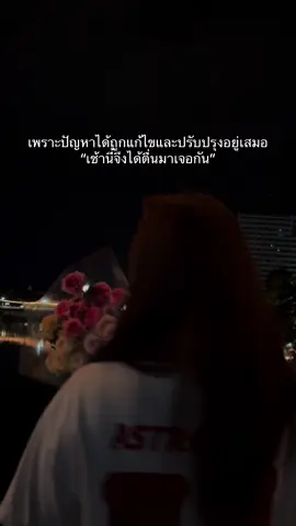 🤍 #wlw #fyppppppppppppppppppppppp #มีแฟนเป็นผู้หญิงโคตรมีความสุข 