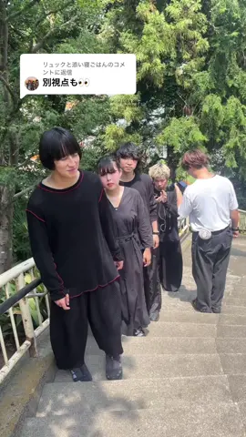 @リュックと添い寝ごはんに返信 　他のメンバーにやけてました #恋煩い #リュックと添い寝ごはん 