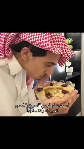 #اكسبلورexplore #بللحمر #رجال_الحجر #الاحمري #بللحمر_حصن_الجنوب 