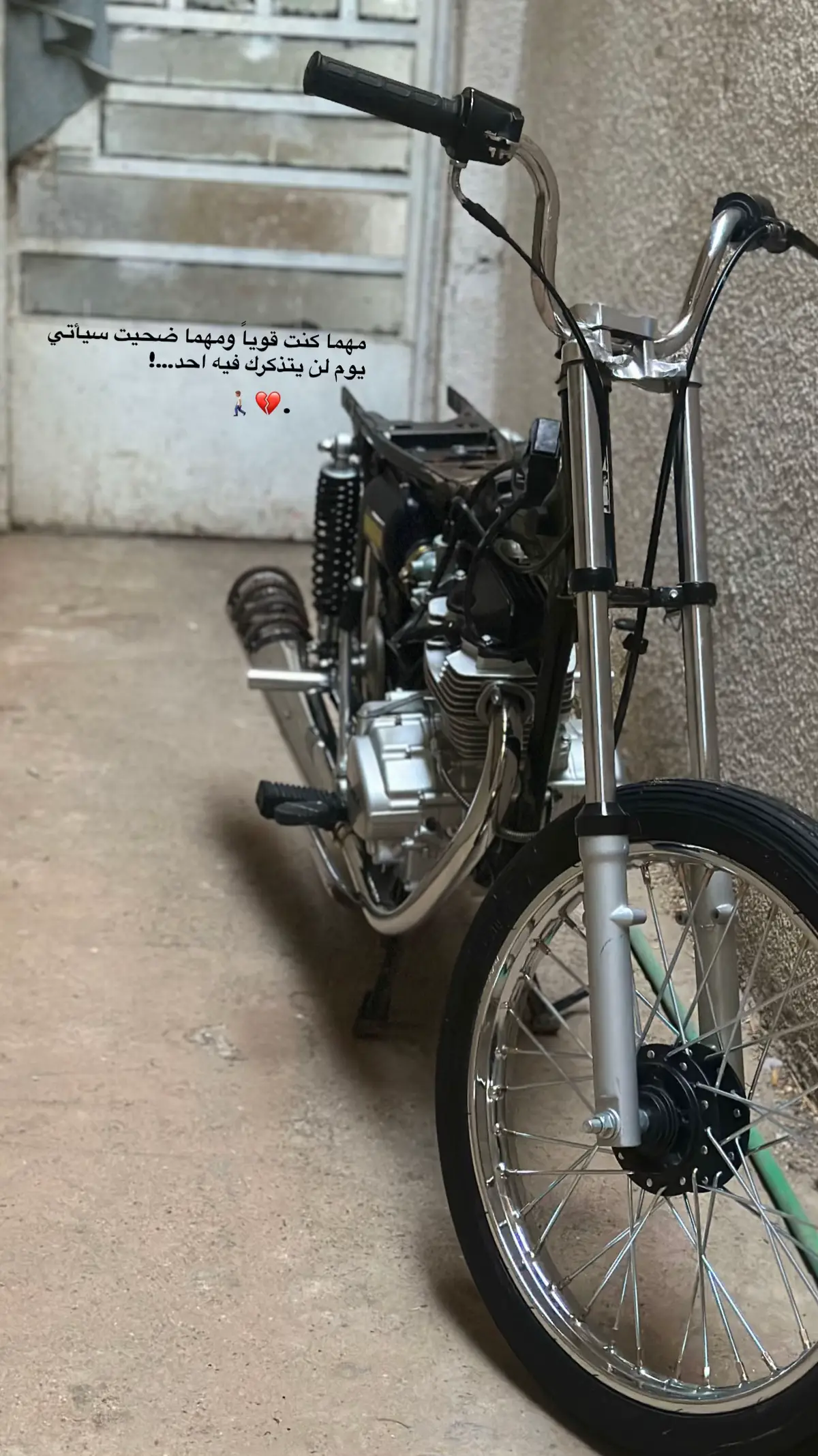 #مصالح 💔🚶🏽 #الاولى 