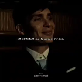 for real #fyp #shelbyempire #foryou