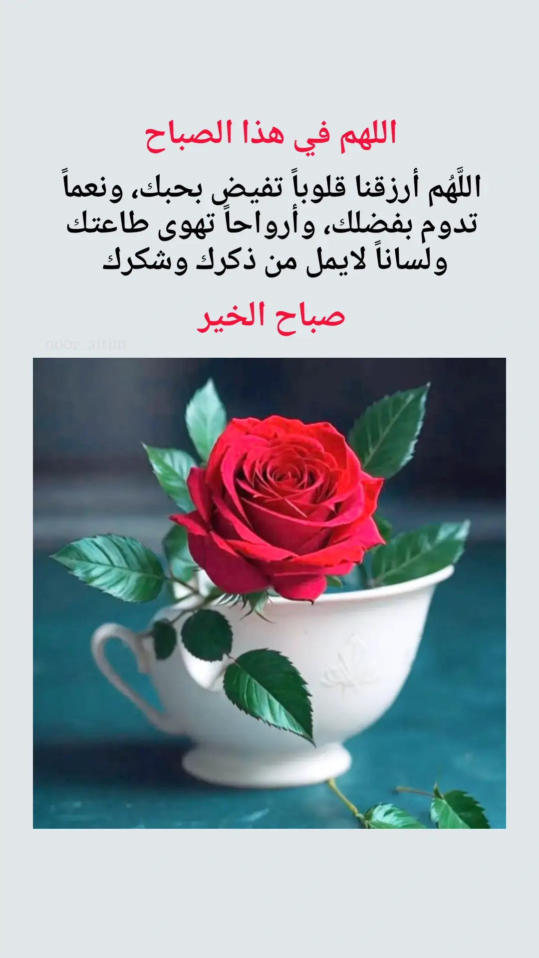 #عبارات_جميلة_وقويه😉🖤  #عباراتكم_الفخمه📿📌  #اقتباسات_عبارات_خواطر  #خواطر_للعقول_الراقيه  #لك 