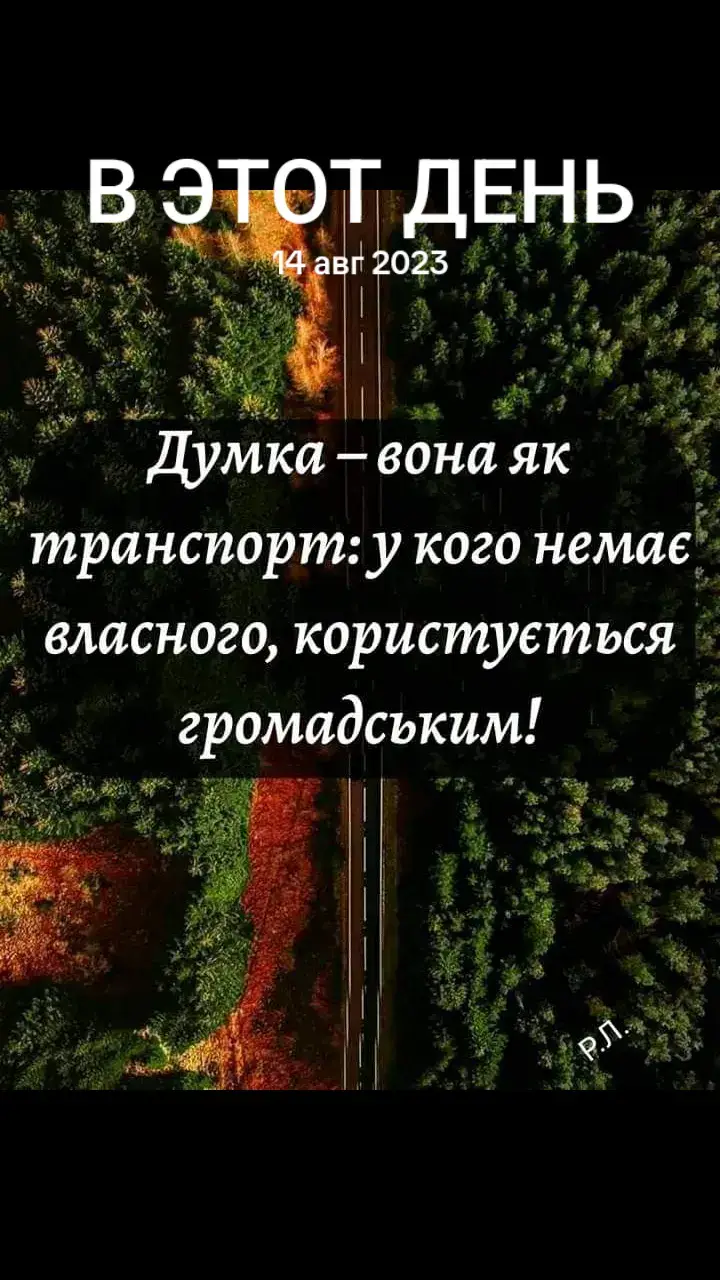 #ВэтотДень