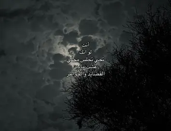 #هواجيس_لانهائية 