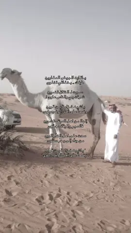 سببت للخفاق تضييع شرقت بي والناس علوى #جفران_المري #عبدالهادي_القنيفذ #خزامه #خزامه_ابن_قريع #🖤 
