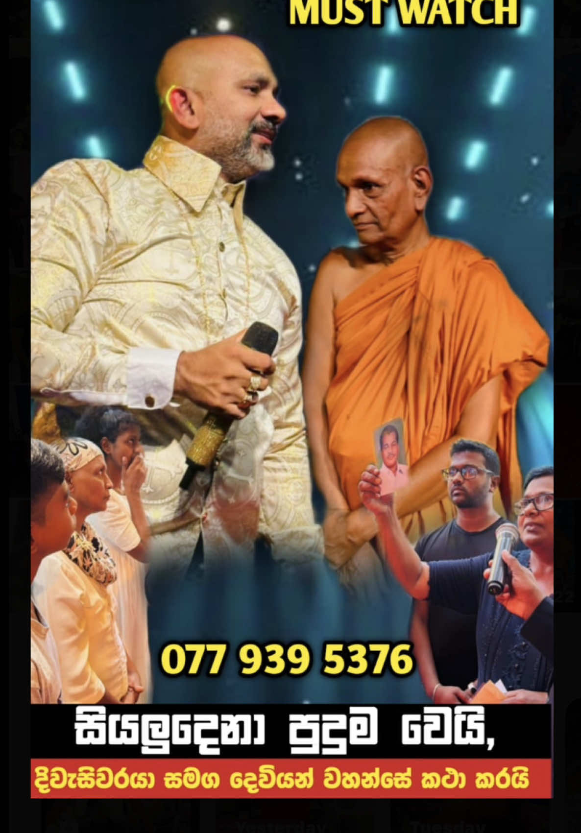 Call us for your miracle now  /0779395376