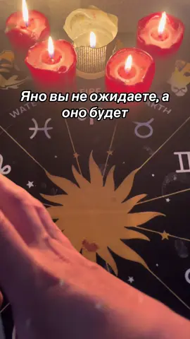#тарорасклады 