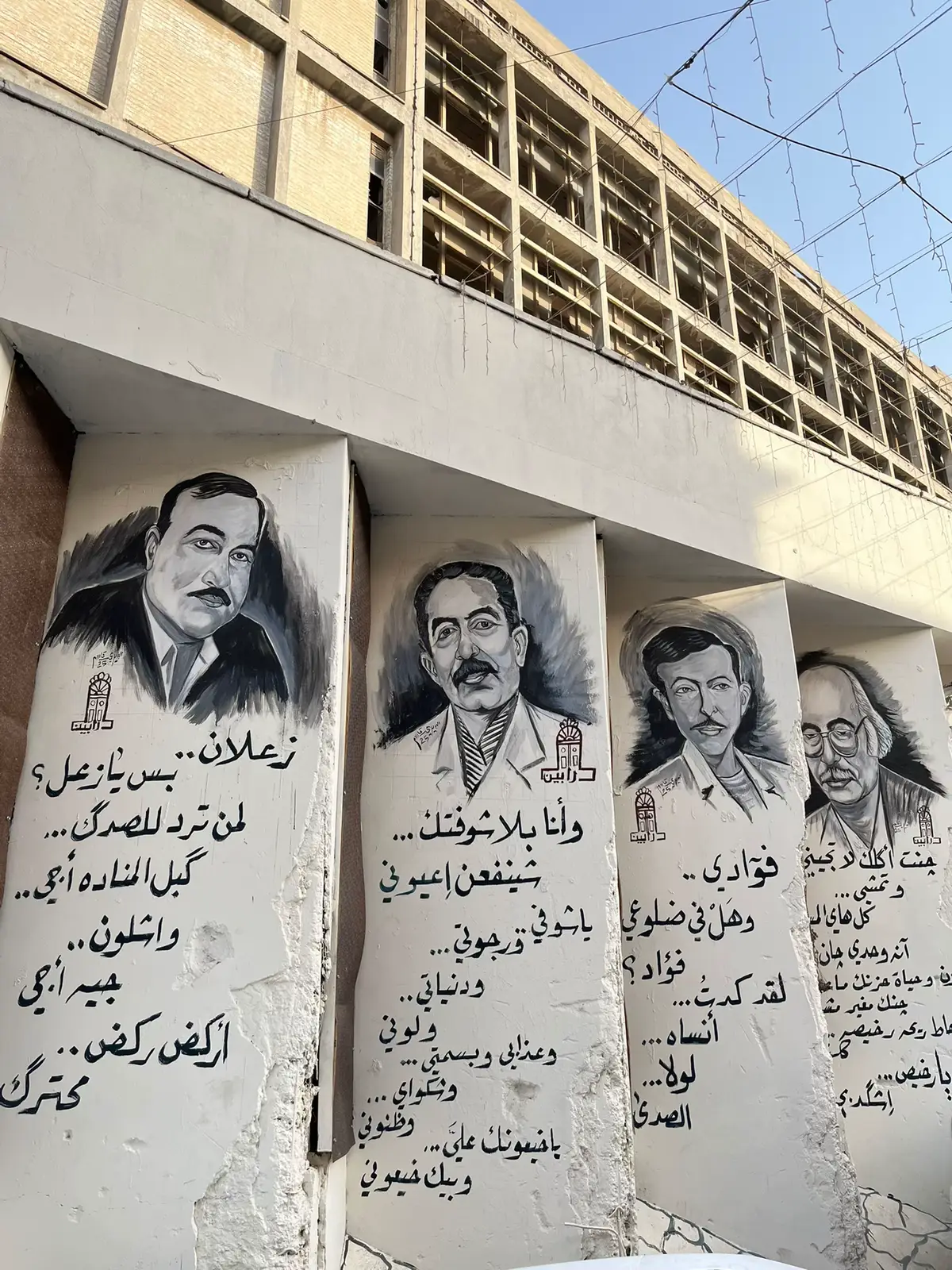 #العراق #بغداد #المتنبي #شارع_المتنبي #iraq 