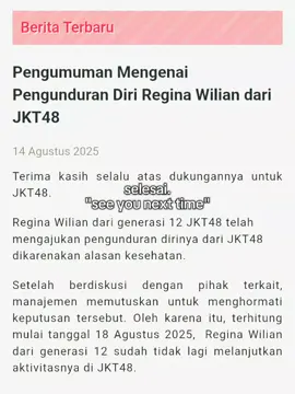 regie dari gen 12 mengudurkan diri di tanggal 18 dari JKT48 #regiejkt48 #regiejkt48 #reginawilian #jkt48regie #jkt48 