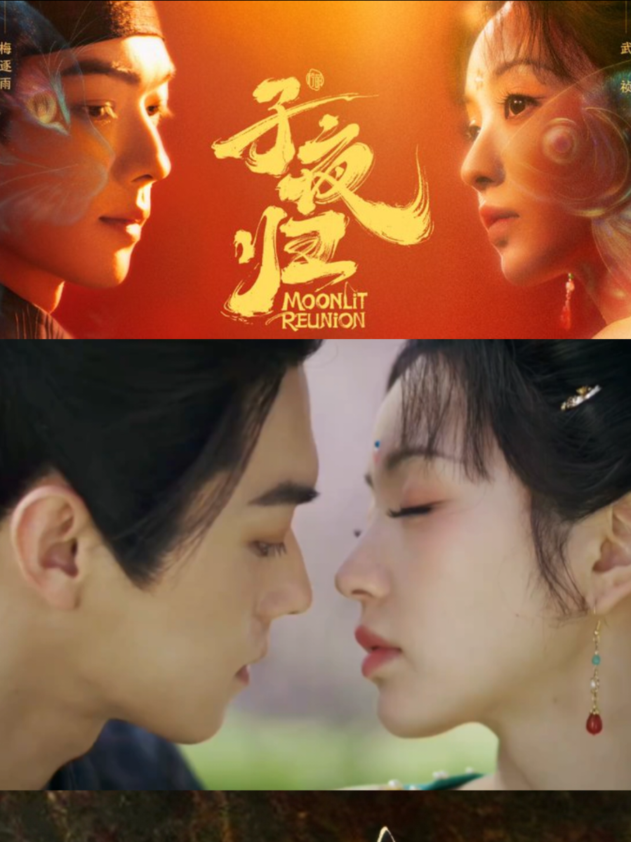 Moonlit Reunion 🌛 #ใต้แสงจันทร์วันหวนคืน นักปราบปีศาจกับปีศาจแมว ไม่รู้ว่าปราบกันยังไง หวาน 100% มาก 🥰 เตรียมรับชมได้วันที่ 18 สิงหาคมนี้ ทาง Disney+ Hotstar นะคะ 🫶🎉 #สวีข่าย  #เถียนซีเวย  #Xukai  #tianxiwei 