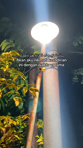 🥀🥺#syaircinta🥀 #arabicsong🇸🇦❤️ #katakatasad🥀 #arabicsadvibes🥀 #arabicgalaubrutal🥀😔 #foryoupage #fypage 