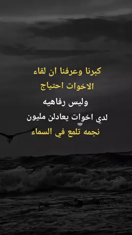 اللهم احفظ اخواتي #دعاء♡الخير #اكسبلووووورررر #نشرر #اكسبلو  #هاشتاقات_تيك_توك_العرب 