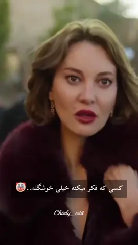 🤣😏🎀🥰🫴🏻#uzakaliy #uzakichan #uzakshehir #fpy #fpyシ 