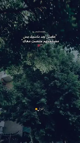 💯🫵🏽#foryou #tiktokviral #viral #viralvideo #عصام_صاصا 