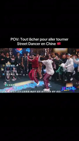 Qu’est ce qu’on a pas fait pour Lil Saint et les 100k? 😂✨ #streetdanceofchina #dance #fyp #jaypark #这就是街舞