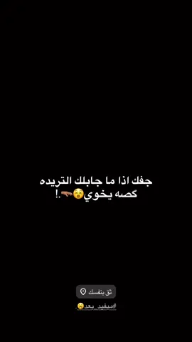 يوقتلل😵‍💫#B #سمير_صبيح #دراجات_نارية #اغاني_مسرعه💥 ##fyp 