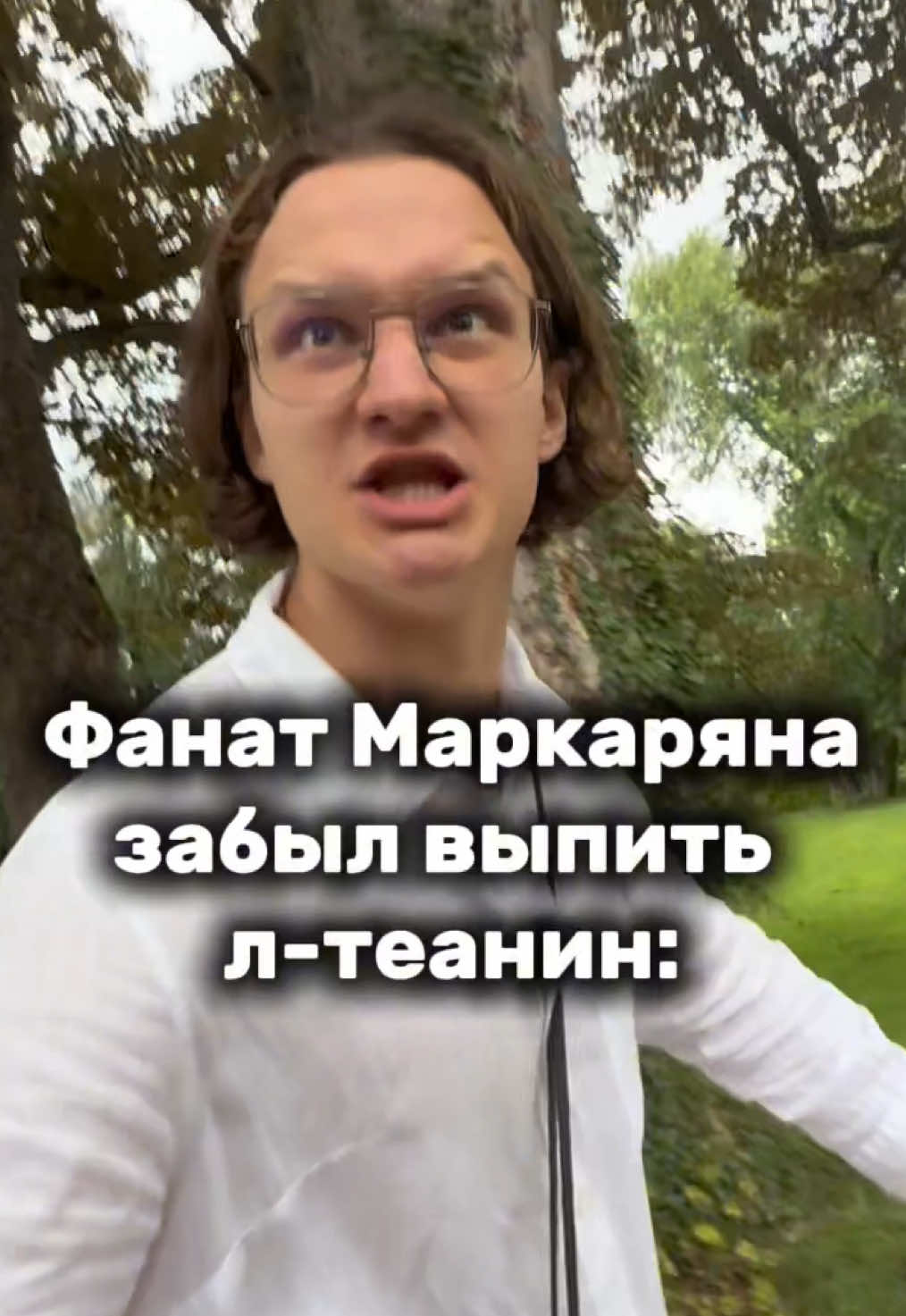 Открыл вход в ТГК на 24 часа, дальше вход будет платный   👉🏻 Актёр: @inst: artur.kupetman  #arturkupetman #артуркупетман