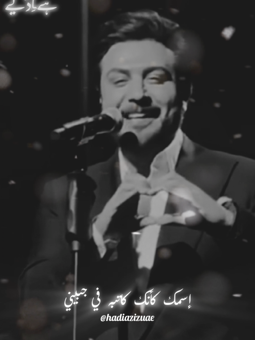 صباحكم بلوحة فنية ماجدية.. و يا إسمك😌👑🖤 @ماجد المهندس #ناديت_وينك  #ماجد_المهندس #fyp #majidalmohandis #ماجديات 