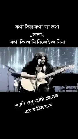 #আমি বাসবো এই স্রতে তোমায়#foryou #foryoupag #tiktokvairalvideo😘😘 #tiktok?bangladesh🇧🇩🇧🇩 #বাংলাগান_ভালোবাসি 