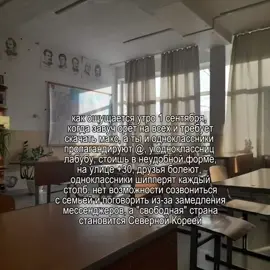 я надеюсь так не будет конечно #собака  #1сентября #aliiskk_1 #щп 