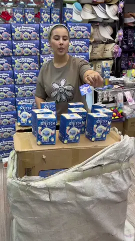 #863770222 #Kesfet Stich