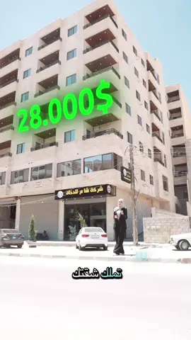 أهلاً وسهلاً بكم في شركة ممتلكات العقارية  محضر جرمانا  : • رمز المحضر :   DR017 المحضر قائم . الشقق مكسية   . • المساحات : تتراوح بين (51 - 152) متر مربع. • سياسة الدفع :  كاش لتزودكم بملف المحضر ...الرجاء التواصل معنا واتساب  .. على رقمنا بالبايو 