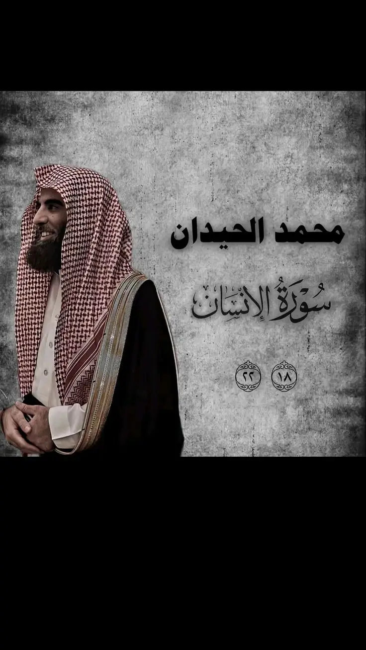 #اللهم_صلي_على_نبينا_محمد #سبحانك_اني_كنت_من_الظالمين 