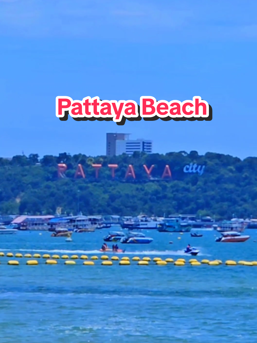 ไปกินลมชมวิวทะเลพัทยากันค่ะ #happy #storytime #beach #pattaya #thailand🇹🇭 