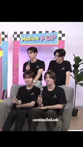 🤣🤣🤣  #Tlefirstone #เติ้ลเฟิร์สวัน  #KhemjiraPressTour # #Mellowpopxเขมจิราต้องรอด