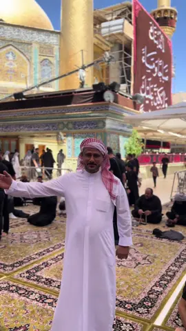 وي لترند