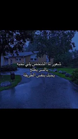 #اكسبلور #كتاباتي #اقتباسات #هواجيس 
