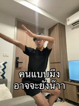 อาจจะยังน๊าา… #fpyyyyyyyyyyyyyyyyyyyyyy #จะฟีดมั้ย @ลูกเจ๊รัตน์ 