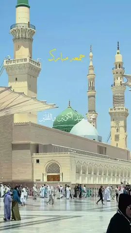 it's Friday status Naat 🤍🕊️  #foryoupage❤️❤️ #unfreezemyacount #foruyou #foryoupagee #fypviraltiktok🖤シ゚☆♡ 