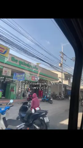 #เธรด#ฟีดเถอะ 