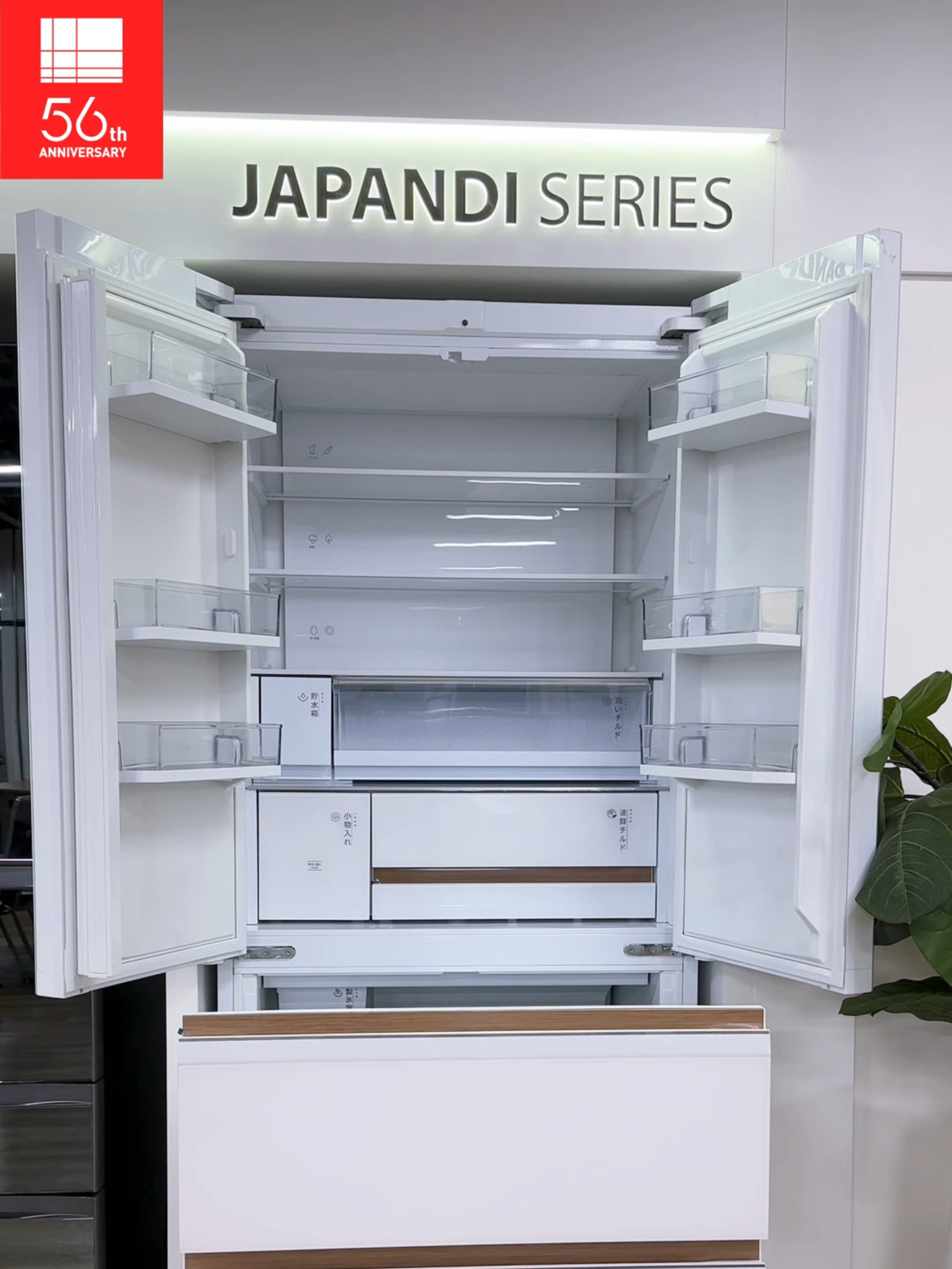 56 ปีแห่งความใส่ใจ...ในทุกดีไซน์ชีวิตประจำวันของคุณ ตู้เย็น Toshiba รุ่น GR-RF690WI-PGTH(67) ตู้เย็นดีไซน์สีขาว เรียบหรูในแบบญี่ปุ่น เสริมความสวยให้บ้านของคุณ พร้อมฟังก์ชันจัดเก็บที่ลงตัวทุกมุม 🛒  ช้อปได้ที่ร้านค้าชั้นนำทั่วประเทศ ค้นหาสาขาใกล้คุณ #TOSHIBA #DetailsMatter #ตู้เย็น #Toshiba56Years