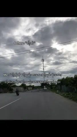 ငါ့နှလုံးသားလေး😭💕#shoon #koko #fyppppppppppppppppppppppp #viral🖤tiktok #စာတို 