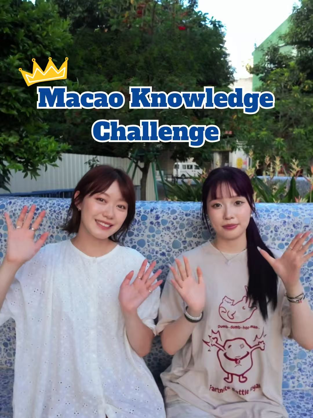 Think you really know Macao? 👀 Let’s play! From iconic spots to yummy bites, see how many you can guess! 🏯🍜 Drop your score below and challenge your friends!🔥 #macao #macau #tiktokmacau #travelbucketlist #tiktoktravel #discovermacao #macautravel #ExperienceMacao #konwledgequiz #funquiz #challenge