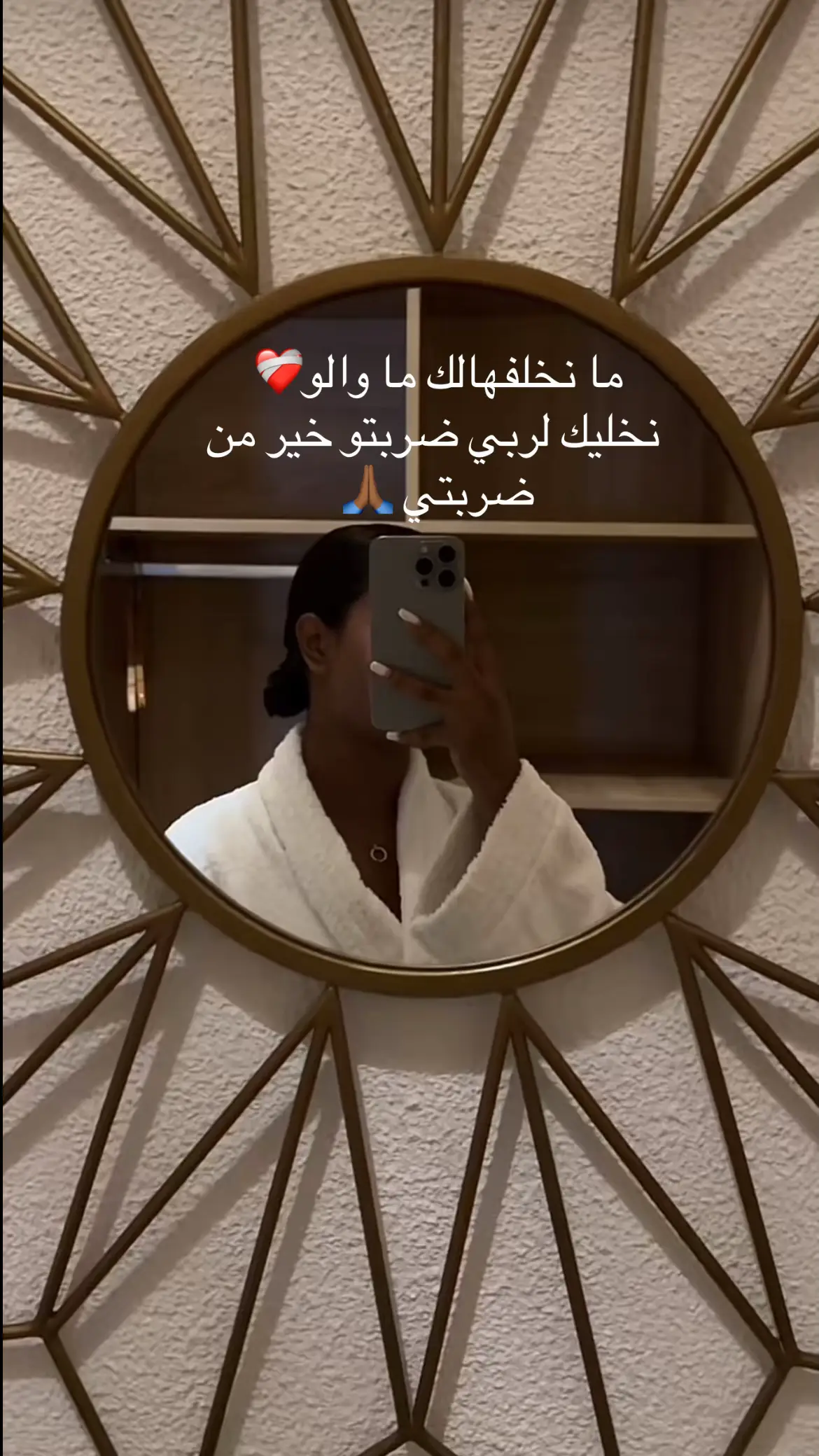 #marocaine🇲🇦 